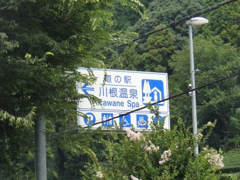 アプトいちしろキャンプ場!奥大井の旅 アプトいちしろキャンプ場!奥大井の旅
