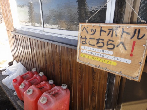 鍋割山で鍋焼きうどん♪~塔ノ岳 鍋割山で鍋焼きうどん♪~塔ノ岳