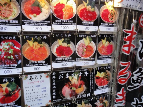 銀ブラと(^▽^)築地市場! 銀ブラと(^▽^)築地市場!