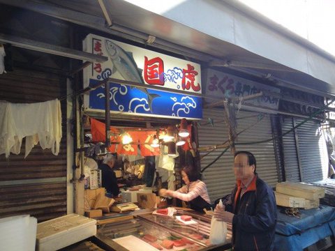 銀ブラと(^▽^)築地市場! 銀ブラと(^▽^)築地市場!