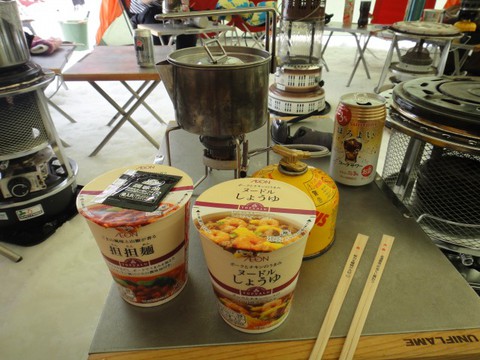 湯沢中里でゲレンデキャンプ! 湯沢中里でゲレンデキャンプ!