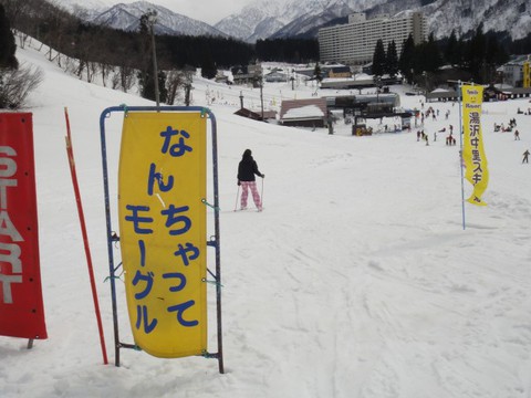 湯沢中里でゲレンデキャンプ! 湯沢中里でゲレンデキャンプ!
