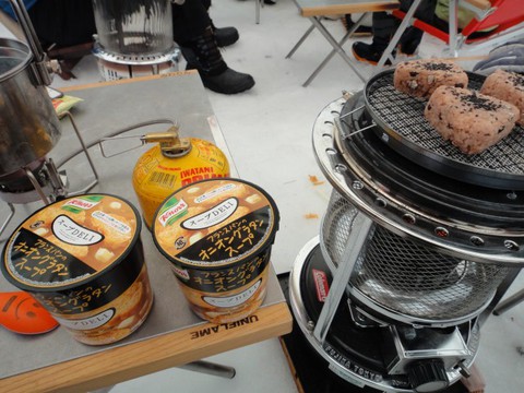湯沢中里でゲレンデキャンプ! 湯沢中里でゲレンデキャンプ!