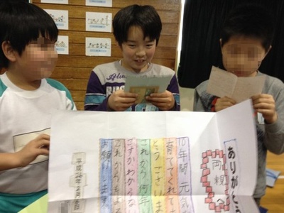 デュオ宣言♪