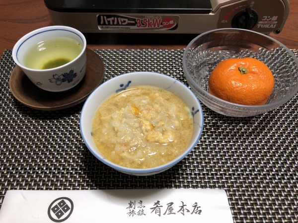サ旅?大洗一人旅 サ旅?大洗一人旅
