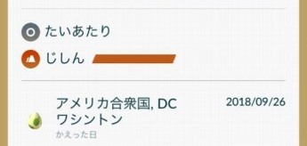 本日は(^艸^) 本日は(^艸^)