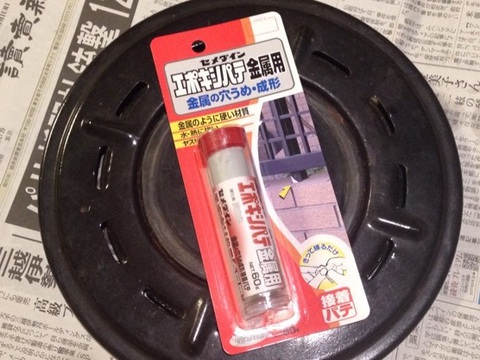 フジカ灯油漏れ(≧ω≦;)奮闘記 フジカ灯油漏れ(≧ω≦;)奮闘記