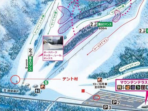 湯沢中里でゲレンデキャンプ! 湯沢中里でゲレンデキャンプ!