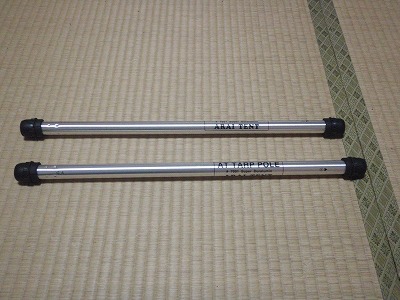 GWの支度 GWの支度