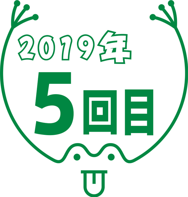 初!福島遠征♪^^ ぐるきゃん夏合宿っ! 初!福島遠征♪^^ ぐるきゃん夏合宿っ!