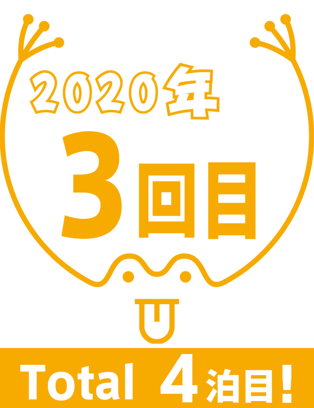 宅飲みキャンプ再来!笑 宅飲みキャンプ再来!笑