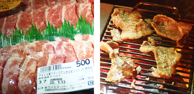 あけおめましておめでとう♪^^in平筒沼 あけおめましておめでとう♪^^in平筒沼