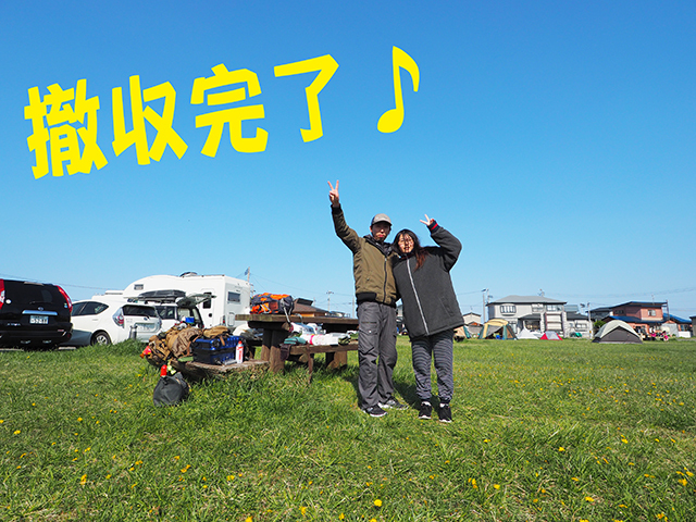 まさかの北海道初上陸作戦!!全力GW3日目! まさかの北海道初上陸作戦!!全力GW3日目!