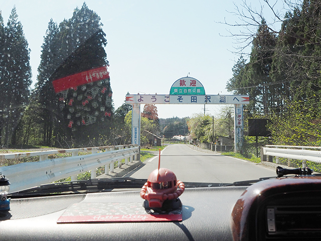 9泊10日!GW最終回!! 9泊10日!GW最終回!!