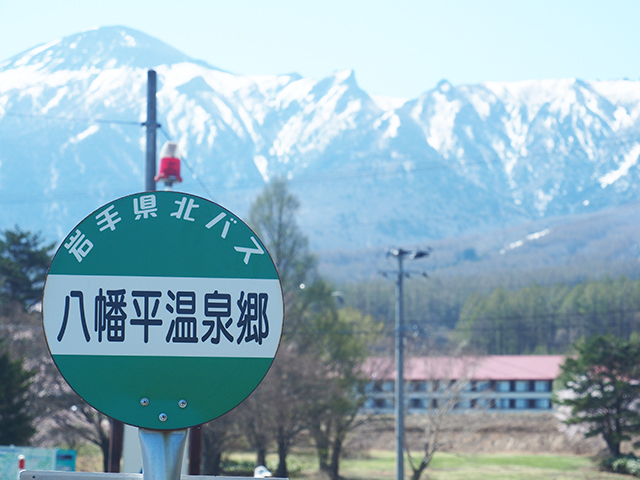 9泊10日!GW最終回!! 9泊10日!GW最終回!!