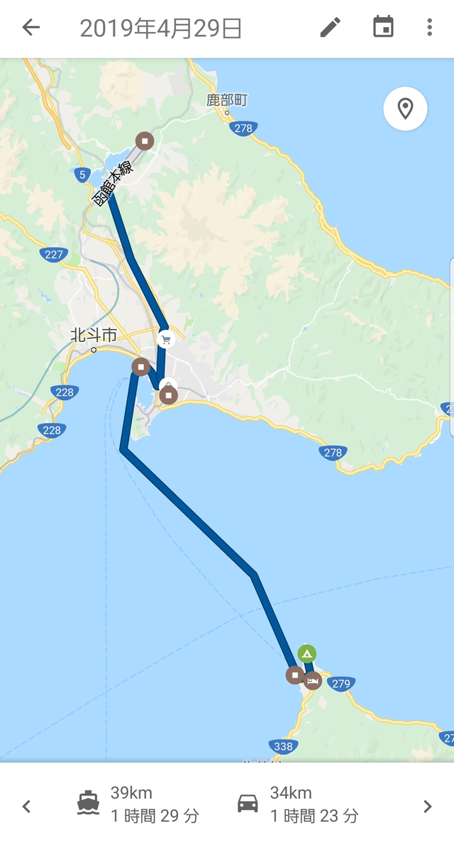まさかの北海道初上陸作戦!!全力GW3日目! まさかの北海道初上陸作戦!!全力GW3日目!