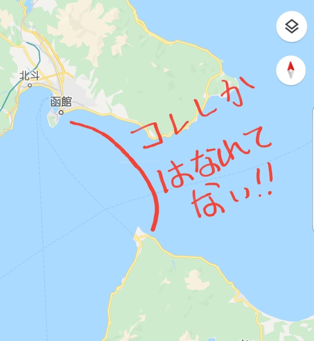 まさかの北海道初上陸作戦!!全力GW3日目! まさかの北海道初上陸作戦!!全力GW3日目!