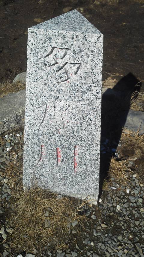 11/25 カブde笠取山 11/25 カブde笠取山