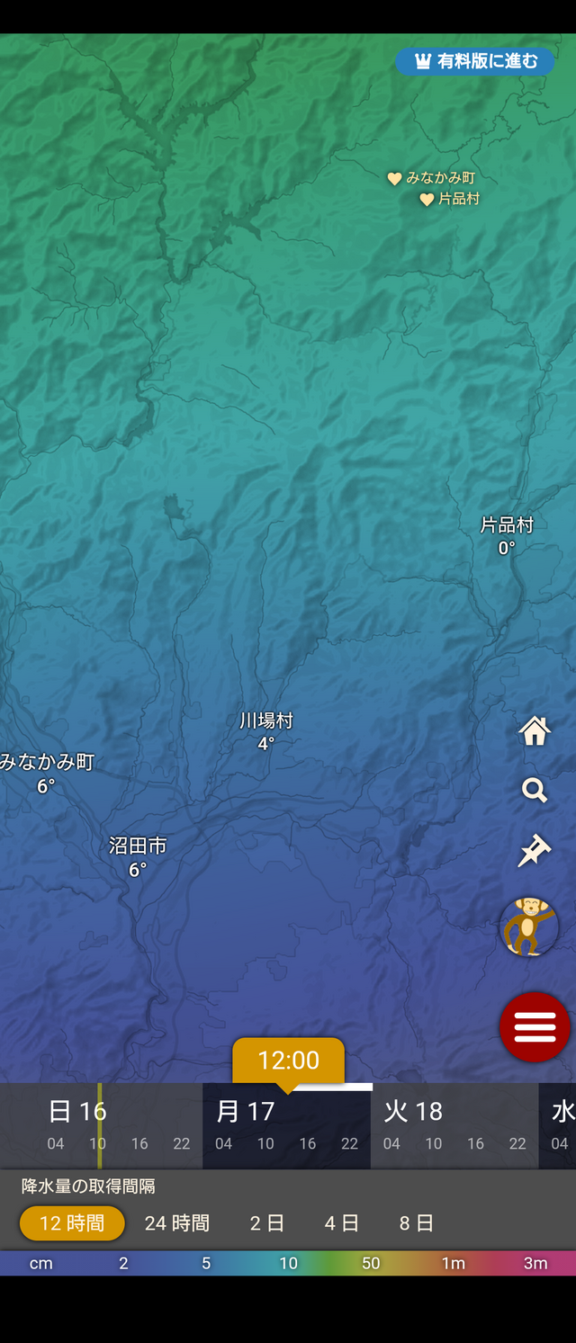 2/16 春の陽気 2/16 春の陽気