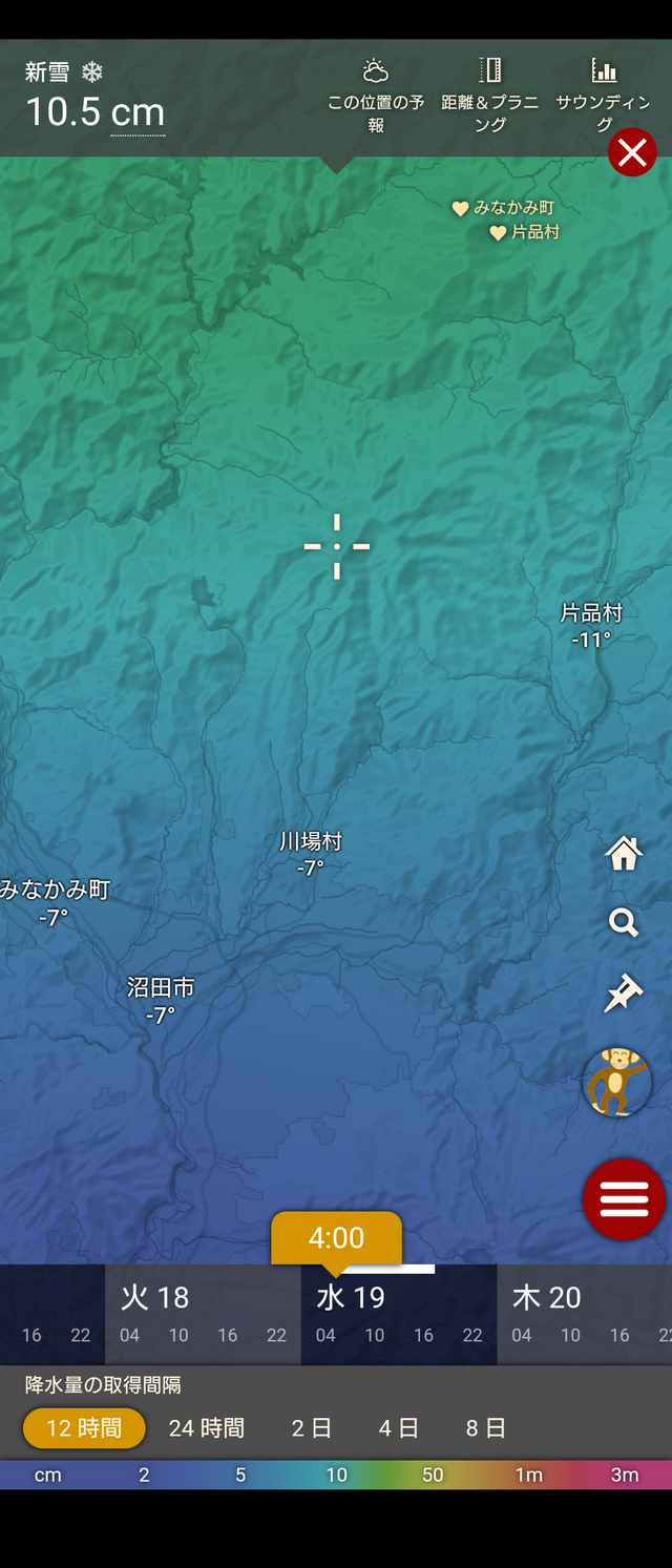 2/16 春の陽気 2/16 春の陽気