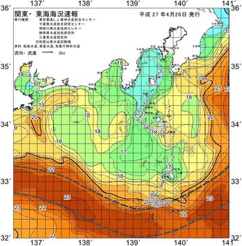 連投×ボウス×海の様子 連投×ボウス×海の様子