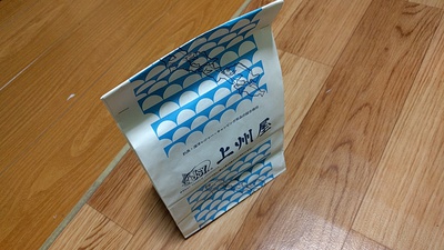 景品×ヒラメダービー×上州屋 景品×ヒラメダービー×上州屋