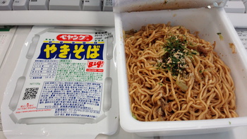 ホタル×ペヤング×オーバー偏光サングラス ホタル×ペヤング×オーバー偏光サングラス