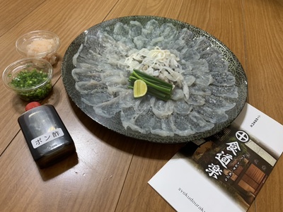 トラフグ持ち込みOK×清水にあった!×刺身で食べた( *´艸`) トラフグ持ち込みOK×清水にあった!×刺身で食べた( *´艸`)