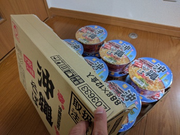 沖縄そば×お土産×さすがマルちゃん! 沖縄そば×お土産×さすがマルちゃん!