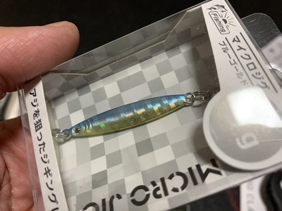 あっ❗️という間に「溶け始める」×セリアのメタルジグ×塗装はがし! あっ❗️という間に「溶け始める」×セリアのメタルジグ×塗装はがし!