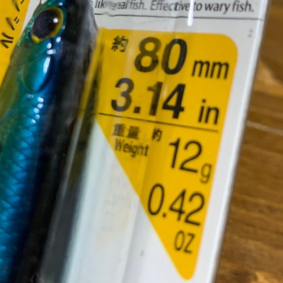 DAISOシンキングペンシル❗×80mm×ついにゲット( ´∀`)bグッ! DAISOシンキングペンシル❗×80mm×ついにゲット( ´∀`)bグッ!