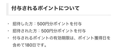 どっちがお得だと思いますか?×タックルベリー×メルカリ どっちがお得だと思いますか?×タックルベリー×メルカリ