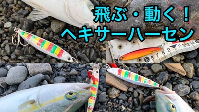 ボトムモンスター×ズドン!×ロッド立てられなかった(汗 ボトムモンスター×ズドン!×ロッド立てられなかった(汗