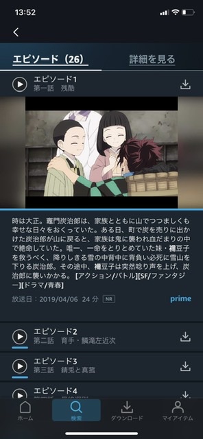 釣り自粛×プライムビデオ×インプレ 釣り自粛×プライムビデオ×インプレ