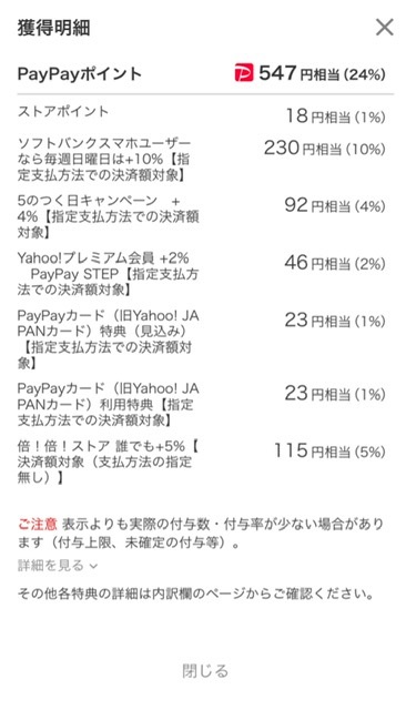 サーフ×ワラサ×チャレンジ継続! サーフ×ワラサ×チャレンジ継続!
