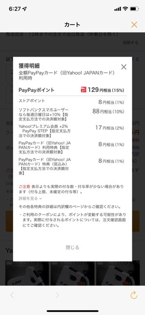 針結び機×壊れた( ノД`)×26年間ありがとう。 針結び機×壊れた( ノД`)×26年間ありがとう。