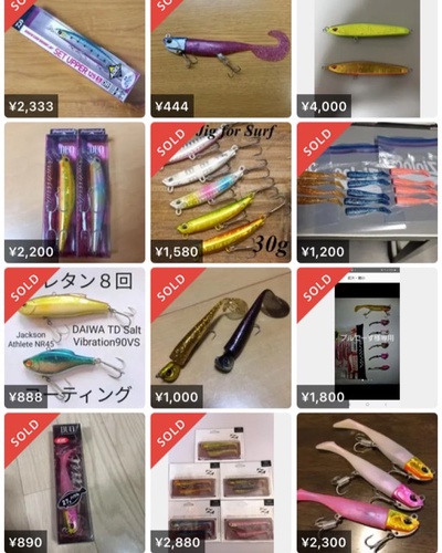 どっちがお得だと思いますか?×タックルベリー×メルカリ どっちがお得だと思いますか?×タックルベリー×メルカリ