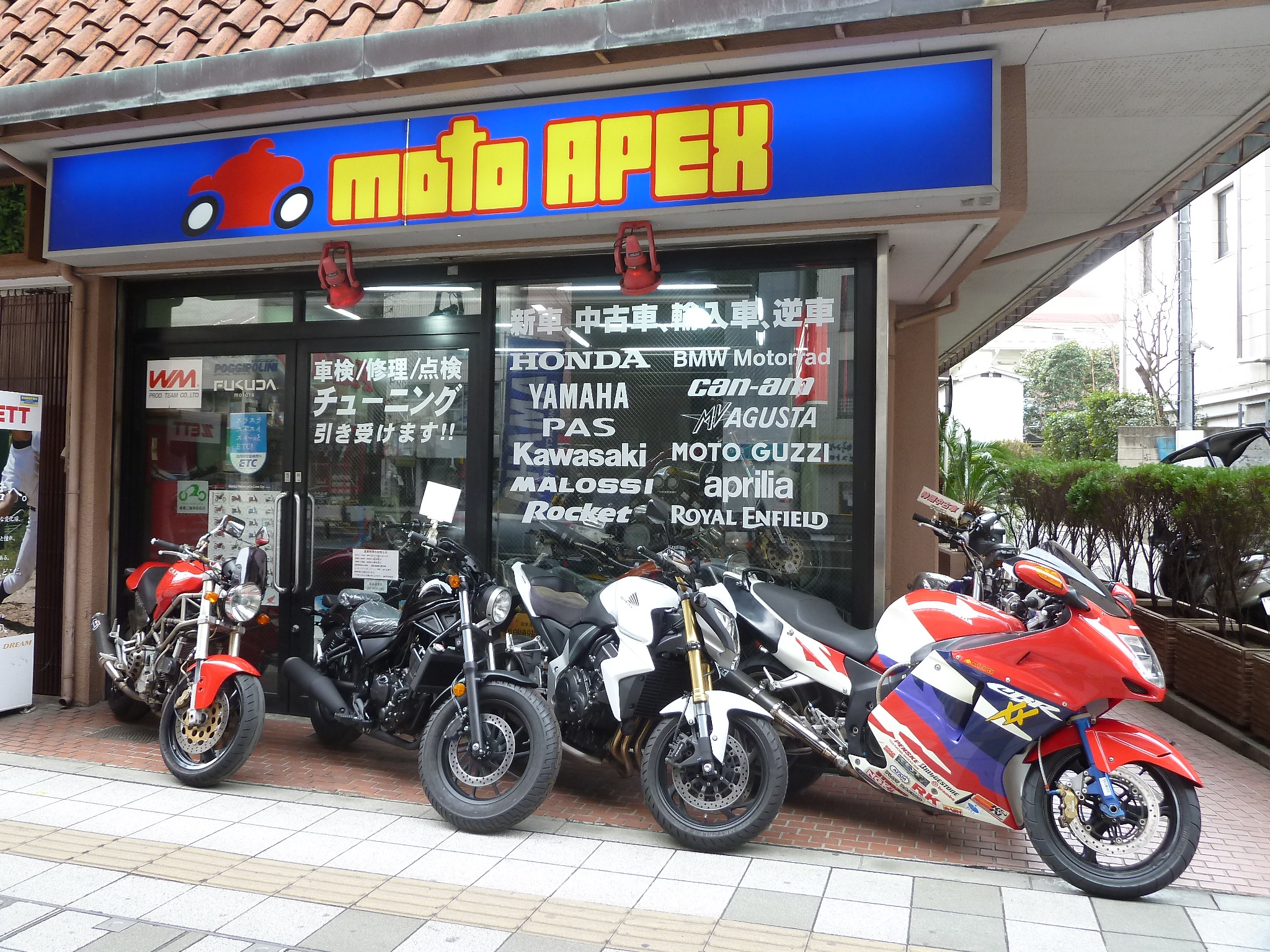 世田谷区のバイク屋モトアペックス:ホンダ CB1000R 修理、メンテナンス