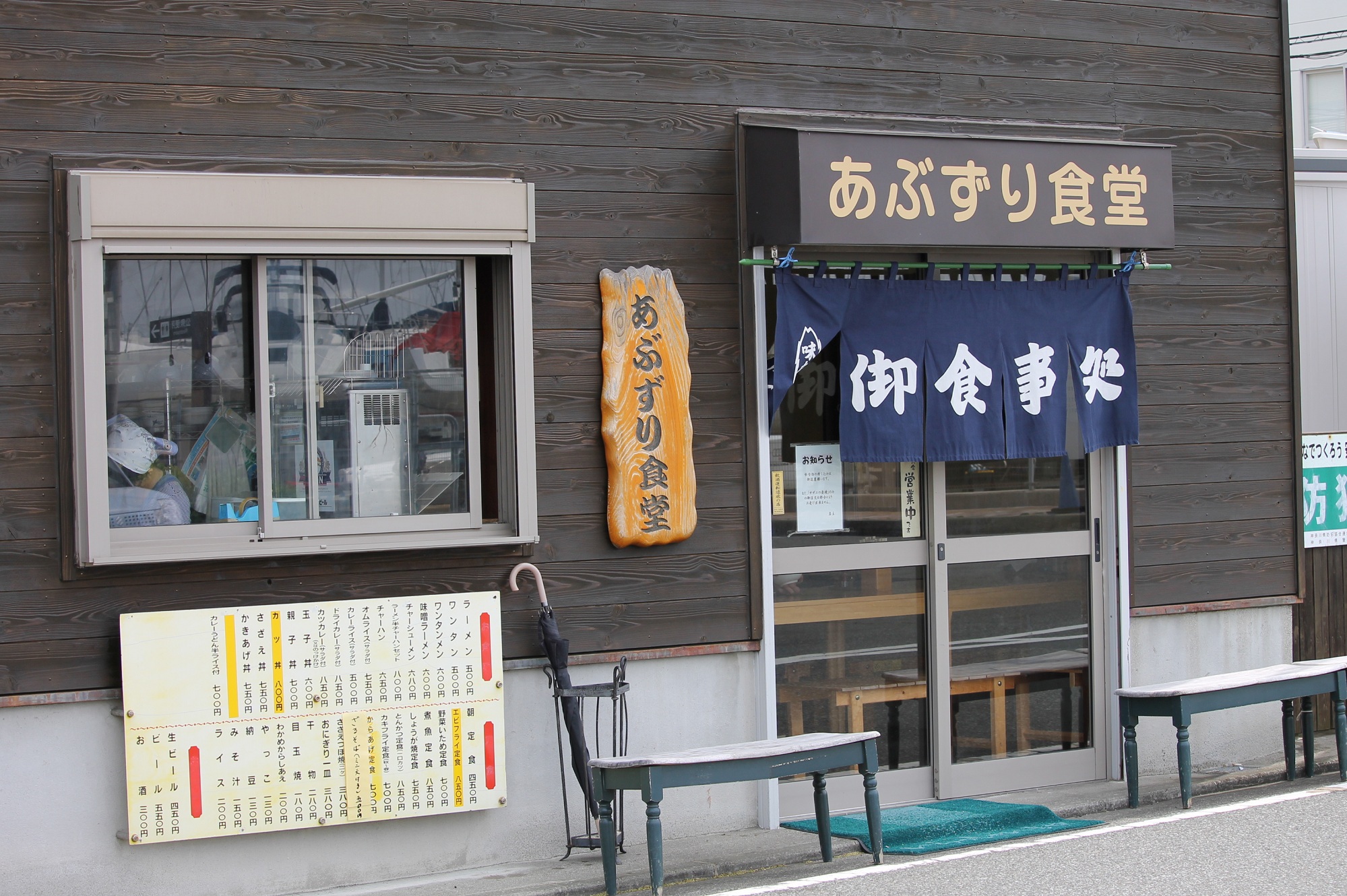 水曜日は海にいました。