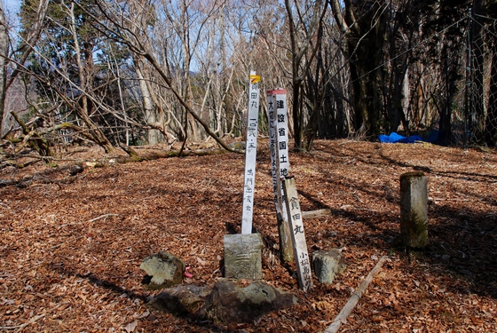 貧田丸△1018.7M 貧田丸△1018.7M