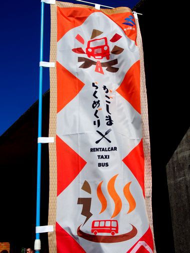 霧島連山 高千穂峰△1573.6M 霧島連山 高千穂峰△1573.6M