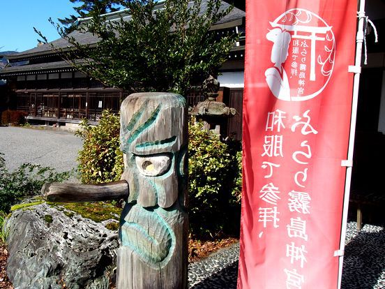 霧島連山 高千穂峰△1573.6M 霧島連山 高千穂峰△1573.6M