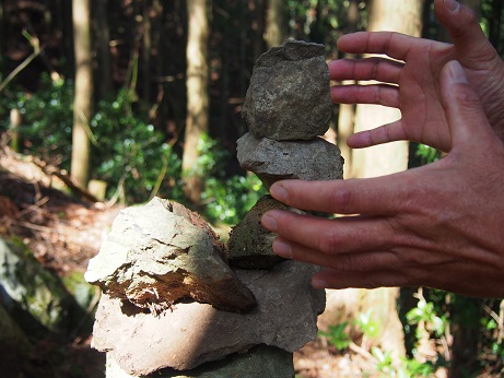 三ツ尾△761.9Mからミツマタへ 三ツ尾△761.9Mからミツマタへ
