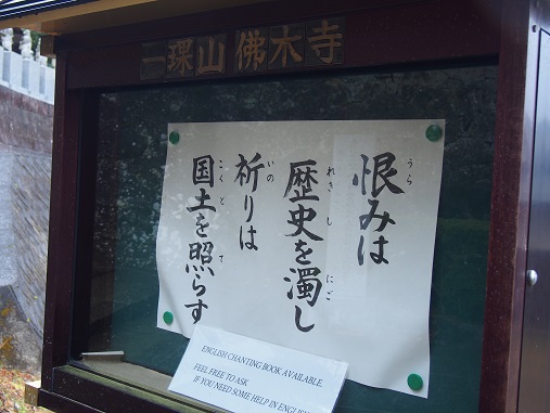 お四国参り 高知・愛媛編38~43 お四国参り 高知・愛媛編38~43
