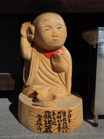 お四国参り 高知・愛媛編 29~36 44~45 お四国参り 高知・愛媛編 29~36 44~45