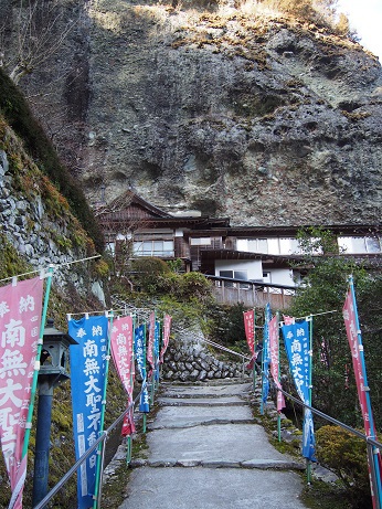 お四国参り 高知・愛媛編 29~36 44~45 お四国参り 高知・愛媛編 29~36 44~45