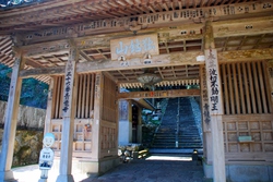 お四国参り 高知・愛媛編 29~36 44~45 お四国参り 高知・愛媛編 29~36 44~45