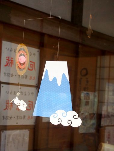 ニャンコのいる 王子神社 ニャンコのいる 王子神社