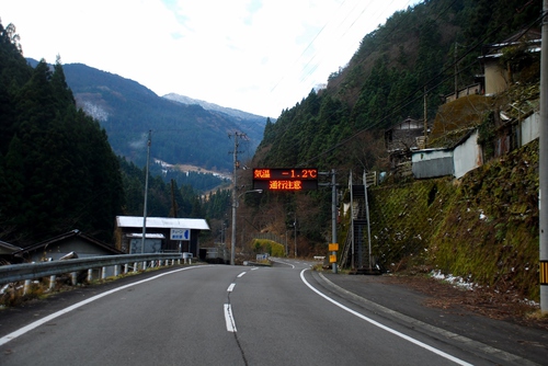 2016年 登り納めは、剣山 △1955.0M 2016年 登り納めは、剣山 △1955.0M
