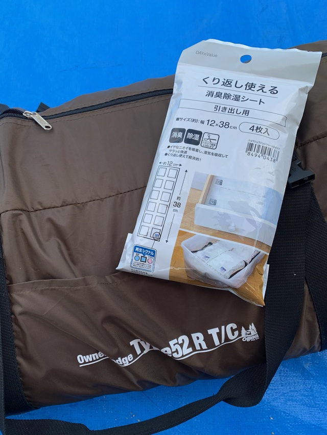 ウェルネスパーク五色オートキャンプ場 2022/9/10〜11 ウェルネスパーク五色オートキャンプ場 2022/9/10〜11